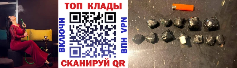 Цена Закаменск Псилоцибиновые грибы КОКАИН АМФ Марихуана Меф мяу мяу Гашиш