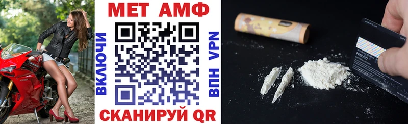 Amphetamine Розовый  МЕГА сайт  Закаменск  цены наркотик 