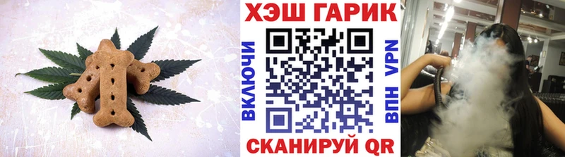 Canna-Cookies конопля  мега зеркало  Закаменск 