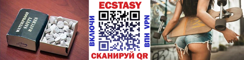 Ecstasy 99%  ОМГ ОМГ зеркало  Закаменск 