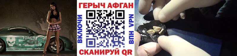ГЕРОИН гречка  Закаменск 