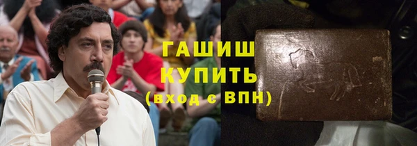 герыч Покров
