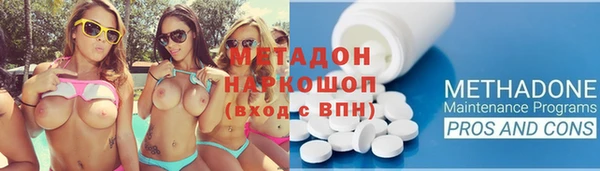 бутират Пестово