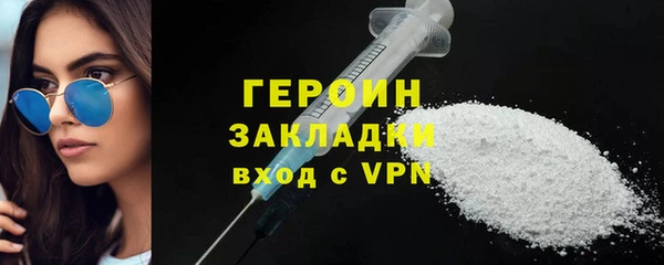 молекула духа Переславль-Залесский