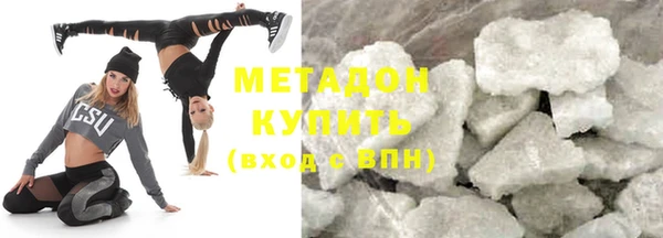 бутират Пестово