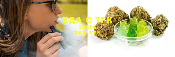 гашишное масло Пересвет