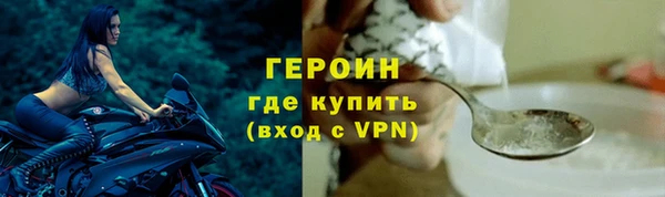 бутират Пестово