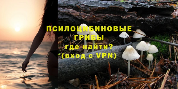 гашишное масло Пересвет