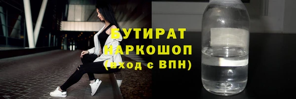 молекула духа Переславль-Залесский