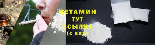 mdpv Вязьма