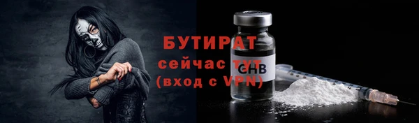 гашишное масло Пересвет