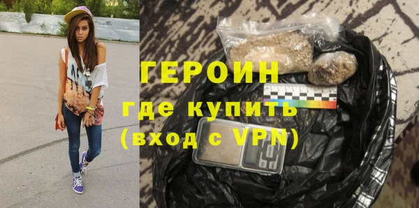 гашишное масло Пересвет