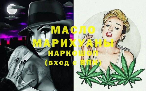 гашишное масло Пересвет