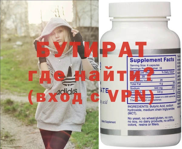 скорость mdpv Покачи