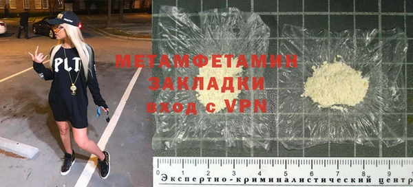 бутират Пестово