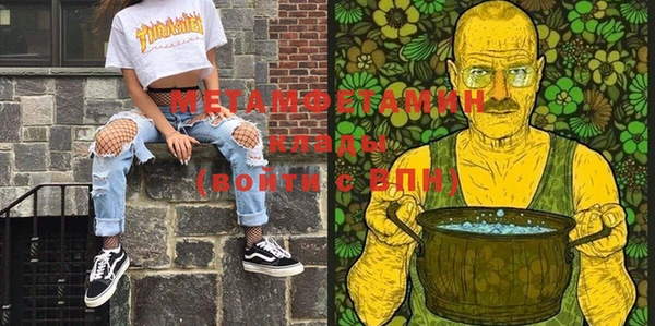герыч Покров