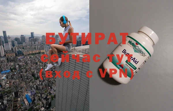 скорость mdpv Покачи