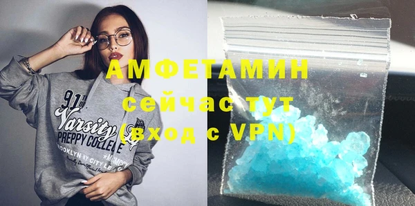 гашишное масло Пересвет