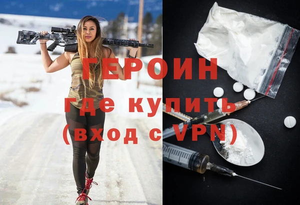 молекула духа Переславль-Залесский