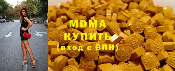 молекула духа Переславль-Залесский