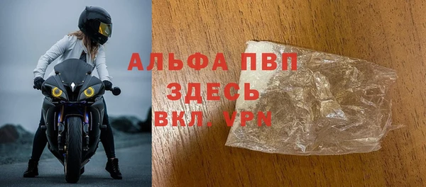 бутират Пестово