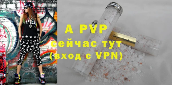 бутират Пестово