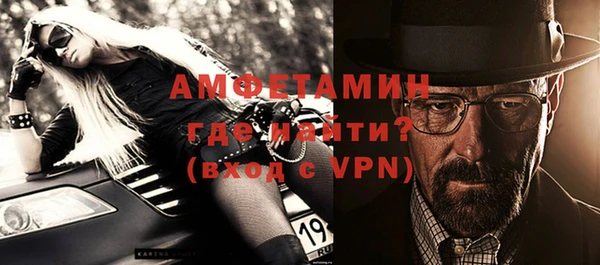 бутират Пестово