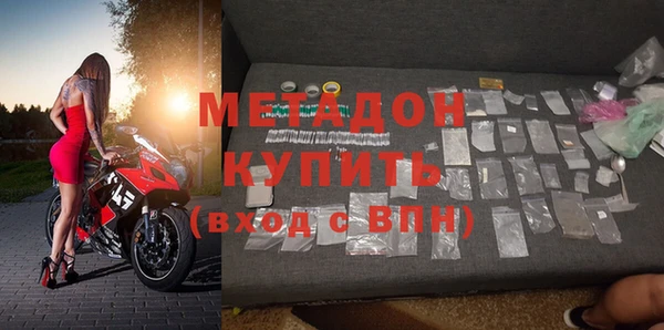 бутират Пестово