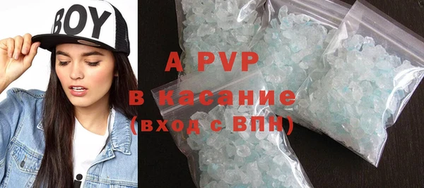 mdpv Вязьма