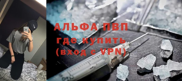 герыч Покров
