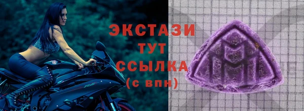 гашишное масло Пересвет