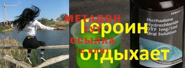 гашишное масло Пересвет