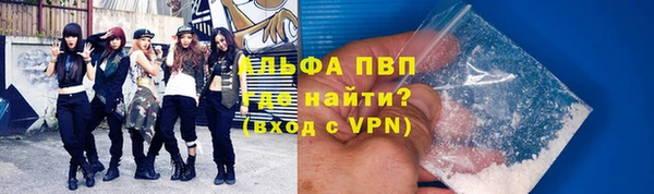 скорость mdpv Покачи