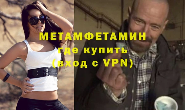 винт Покровск
