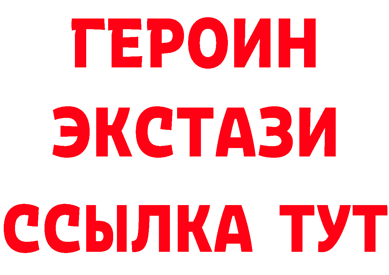 ТГК вейп маркетплейс это hydra Закаменск