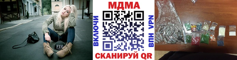 даркнет сайт  Закаменск  МДМА кристаллы 
