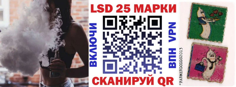 Наркотические марки 1500мкг Закаменск