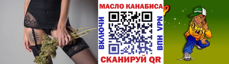 Дистиллят ТГК Wax  дарнет шоп  Закаменск 
